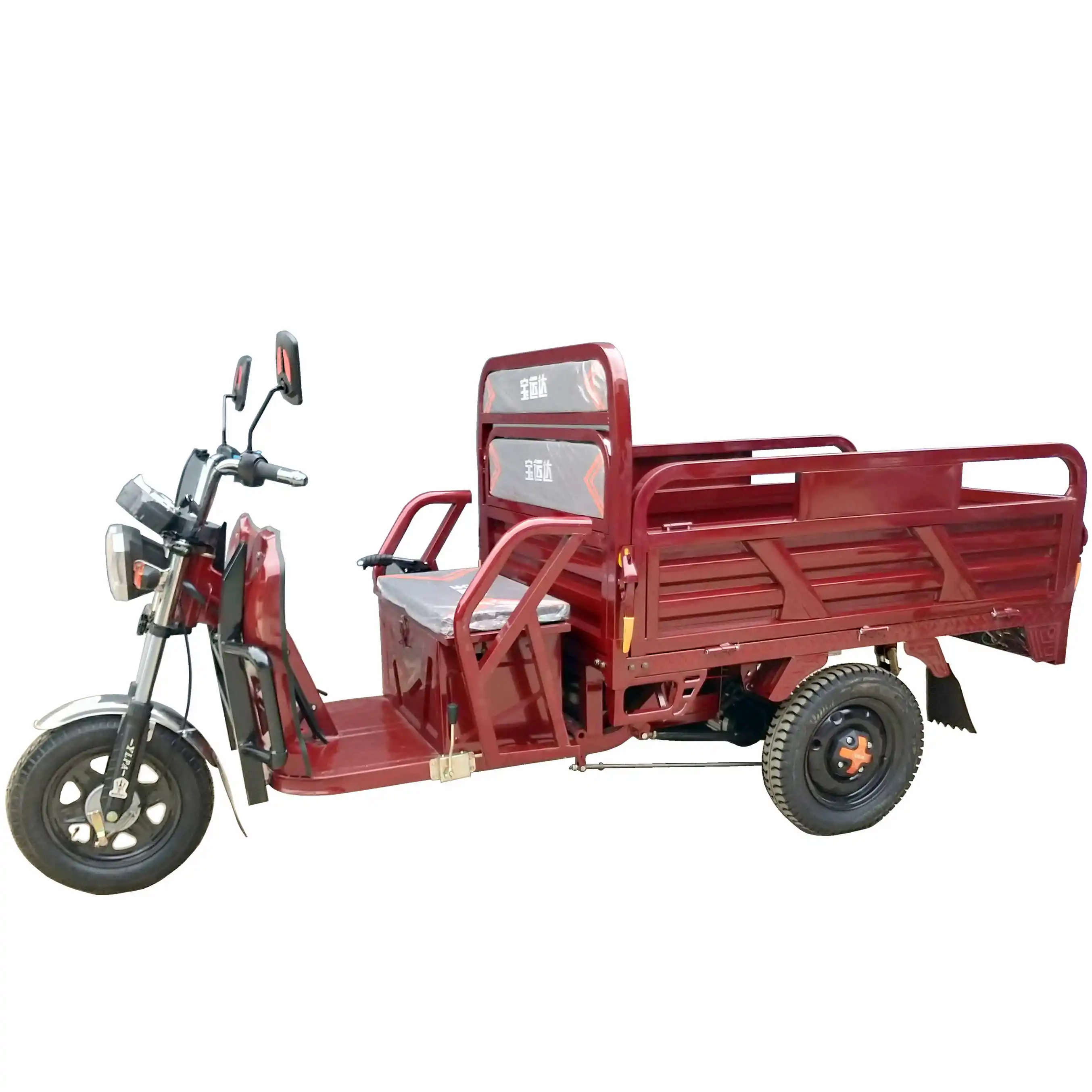 50cc tricycle