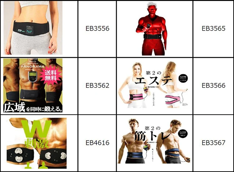 YEMALL related products.jpg