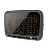 Super Wireless Touchpad Mouse Multiple Finger Gestures 2.4G Wifi Mini H18+ Touchpad Backlight Keyboard