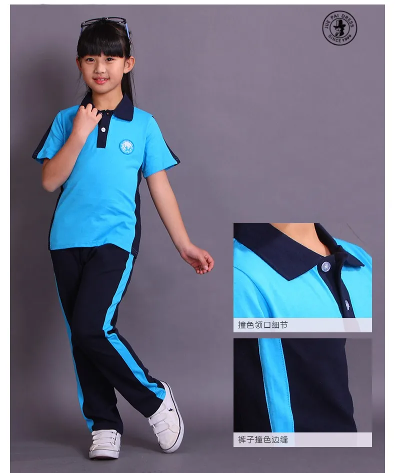 Summer Pe Uniforms For School Buy School Pe Uniform,Preschool Uniform,School Uniform Summer