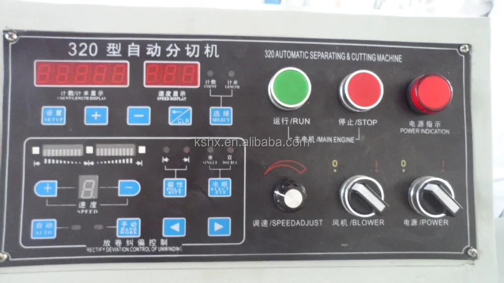 PTFE tape small roll slitting machine