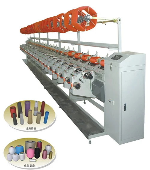 yarn winding machine1.jpg