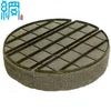 Knitted Nickel Wire Mesh Demister for Column Internals (DN300-6000)