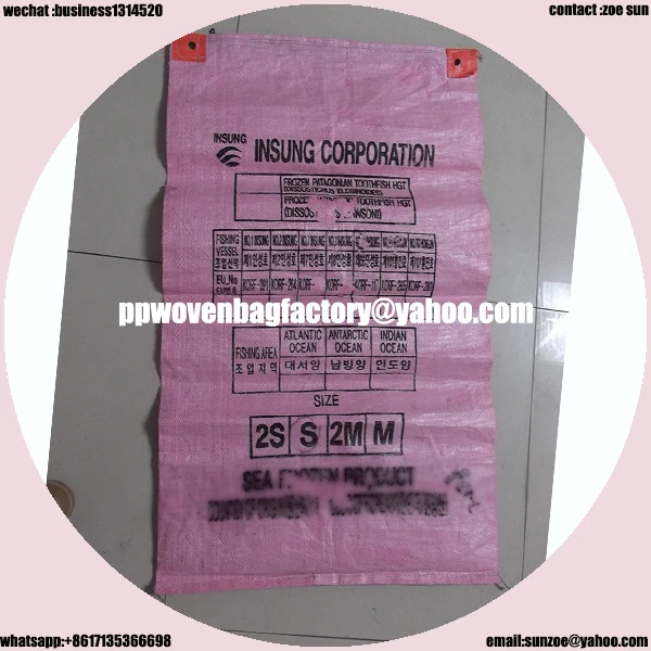 China manufacturer grain bag china
