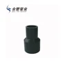 PN16 HDPE Poly Pipe Fitting Reducer PE Reduce Coupling Sizes