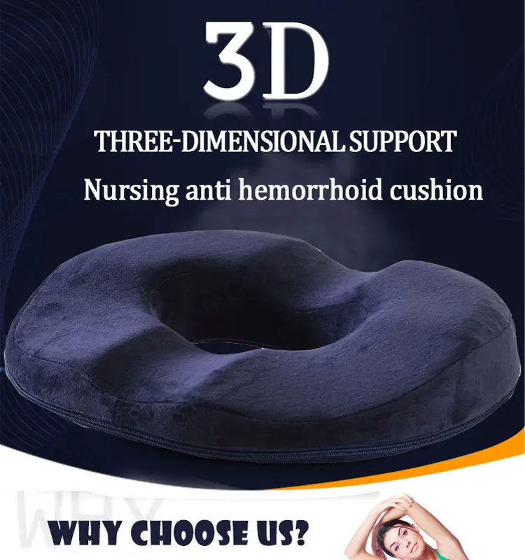 donut seat cushion (1).jpg