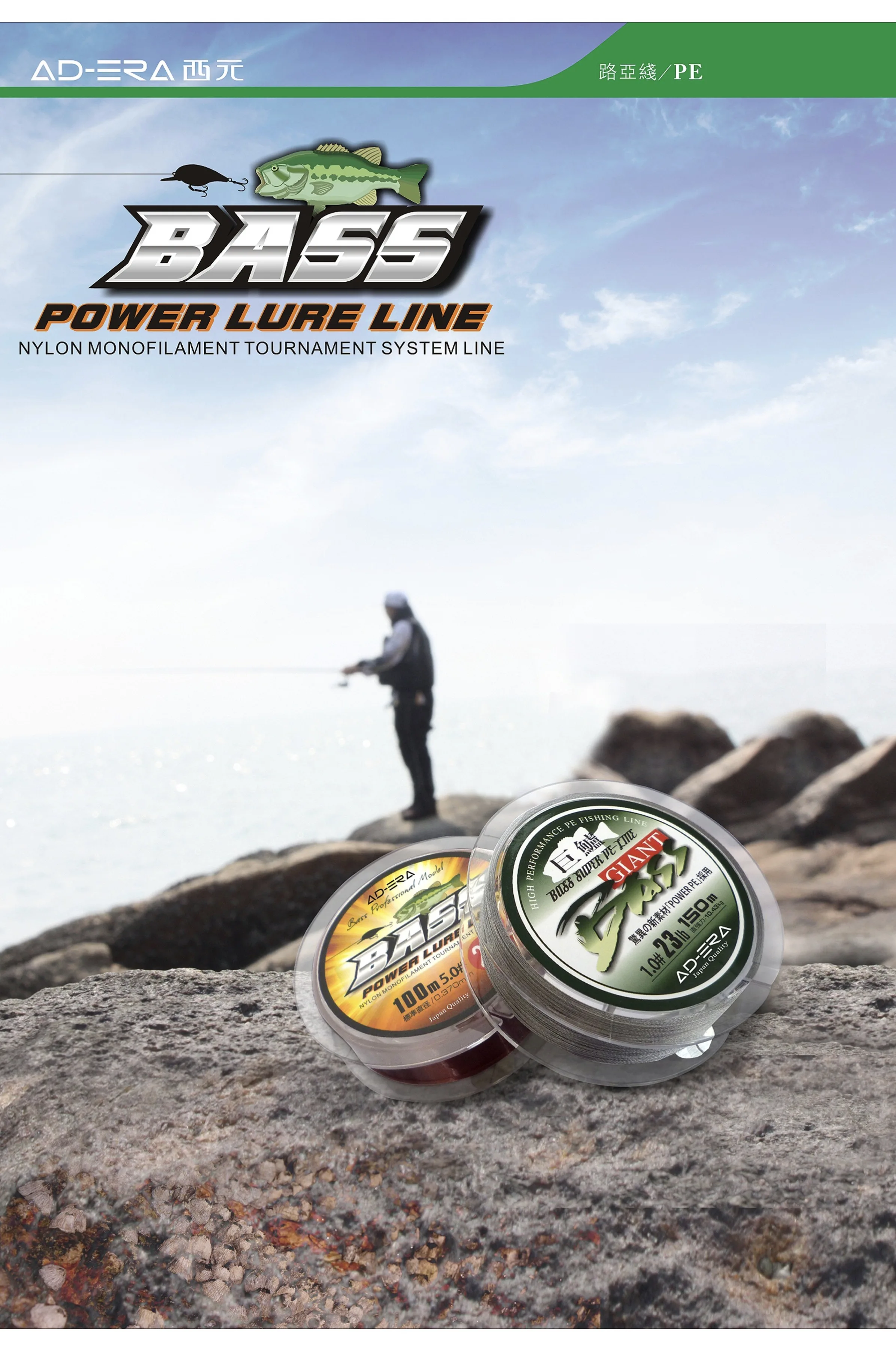 fishing line braided