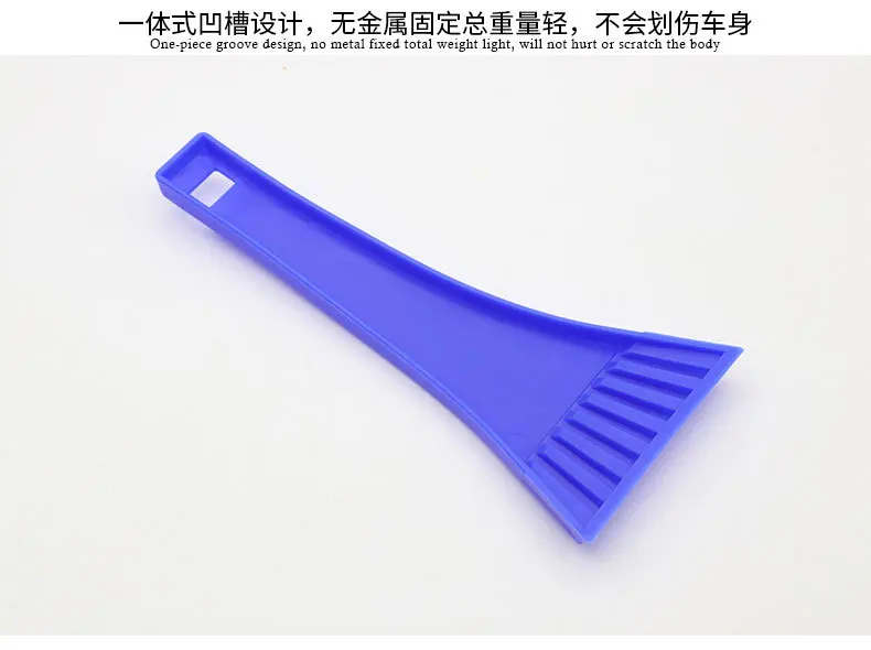 Cheap Mini Plastic strong car Ice Remover Breaker save space Snow scraper Ice Scraper for Car windshield