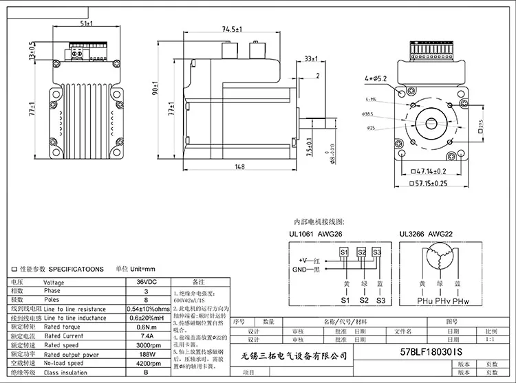 Nema 23 188w Brushless Dc Motor With Encoder 24v Servo Brushless Motor