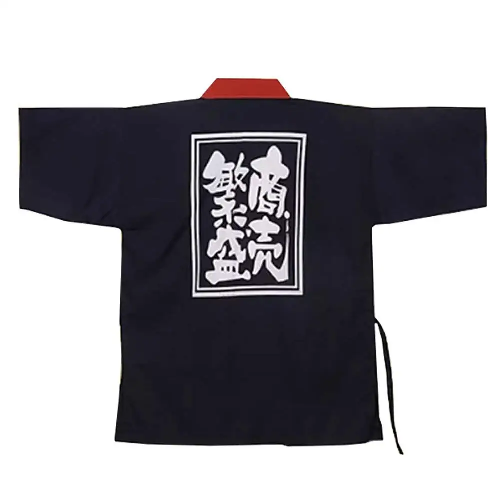 Kylin Express Japanese Restaurant Waiter Clothes Half Sleeve Uniform Sushi Chef Jacket, 11