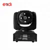 ENDI 2018 new style 4 hole moving head neon lazer club disco lights with sound active anto play and DMX512 control mode