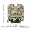 high quality din rail sak/jxbscrew clamping terminal blocks
