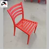 Wholesale modern plastic stack designer living room chair