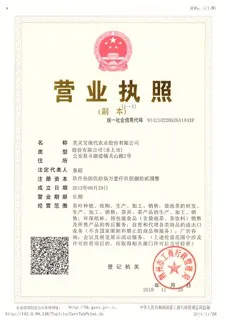 Custom Private Label Rose Bud Petals Flower Black Tea and jasmine Black Tea - 4uTea | 4uTea.com