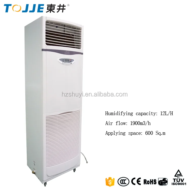 12L/Hour Decorative home Portable wet membrane air humidifier
