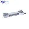 Low Profile 100g 150g 300g 500g 750g Parallel Bending Beam Miniature Load Cells