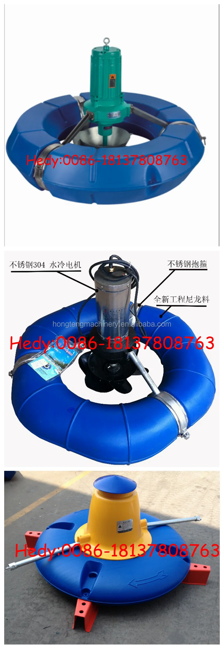 Aquaculture Machine Aerators (1).png