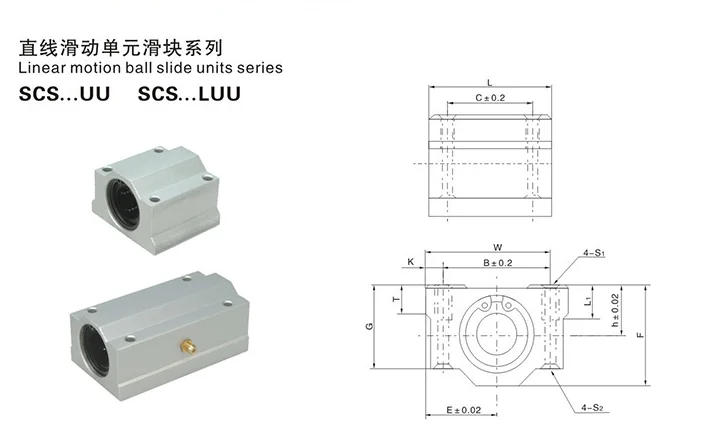 20mm Linear bearing linear motion ball slide units SCS20UU