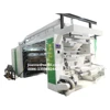 CI type High speed flexo printing machine
