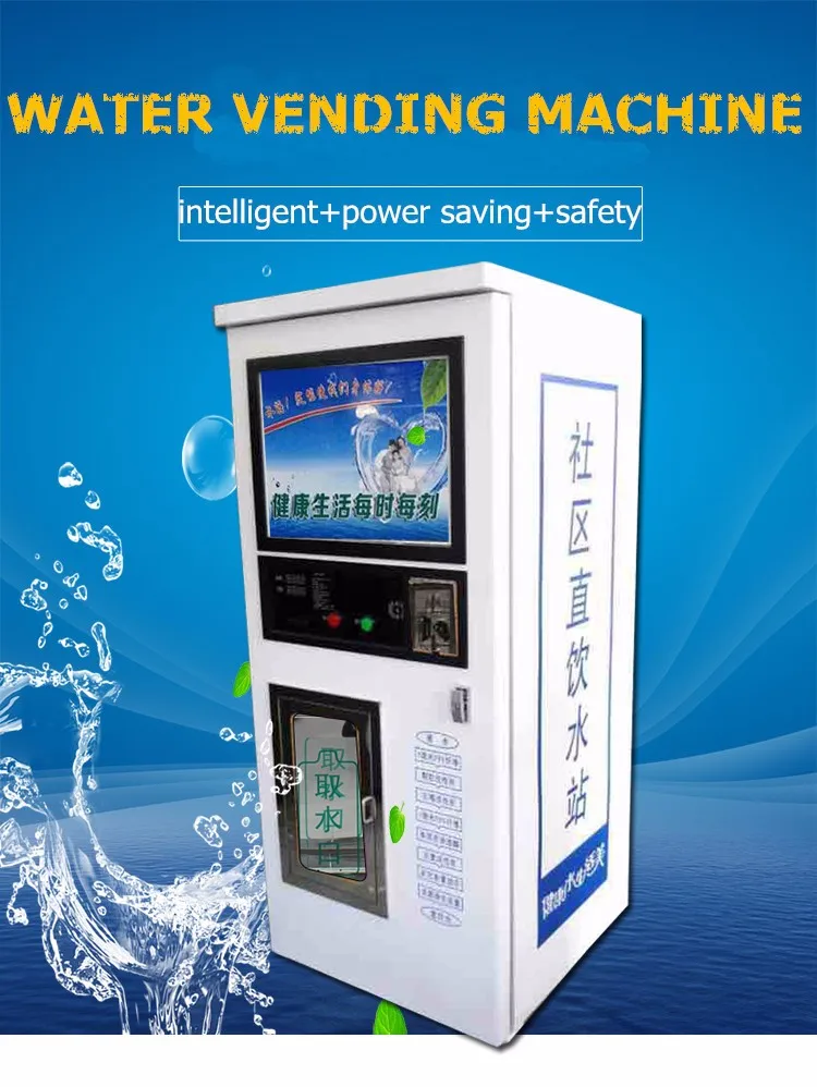 2017 All New Water Refilling Station Machine/ Water Purified Water