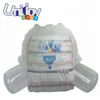 Pull easy Up Baby Diaper Plastic Pant, PVC Diaper Pant Style Diaper