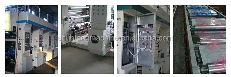 High speed film printing machine