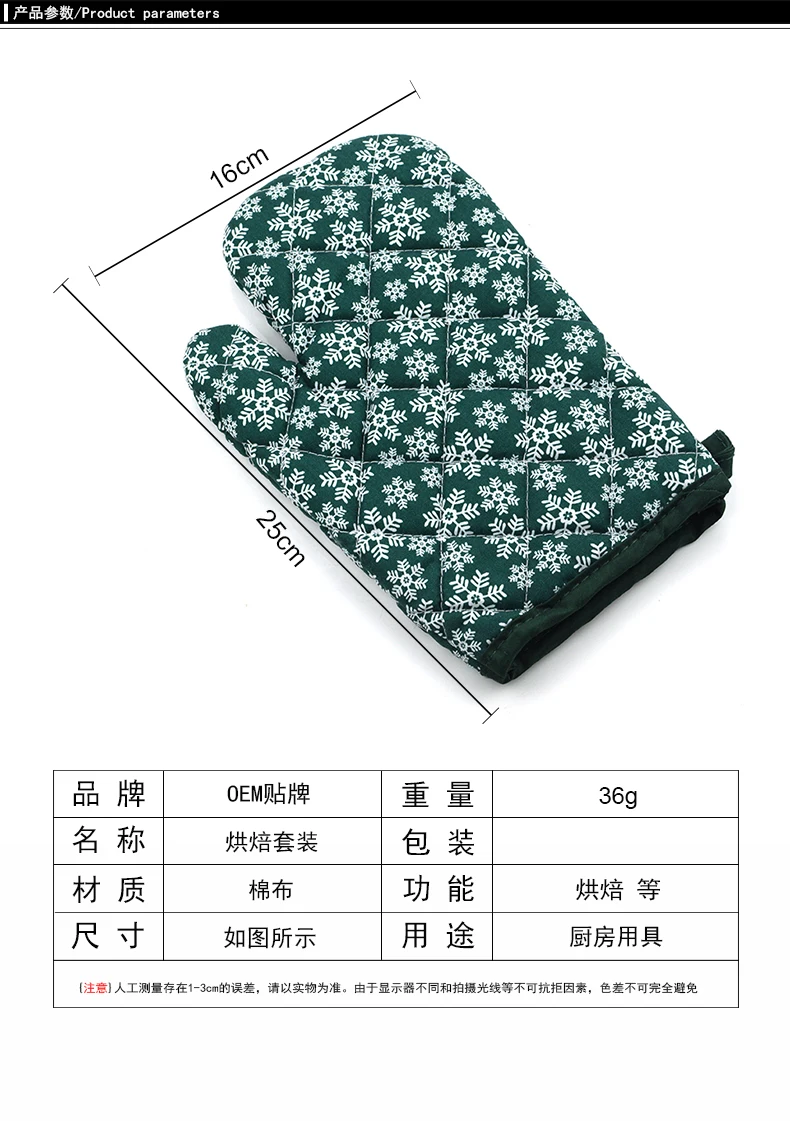 High Temperature Resistance Gloves