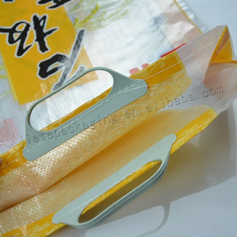 rice carry bag (4).jpg