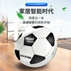 Mini Floor Cleaning Sweeping Machine Football type