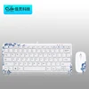 Promotion gift wired mini keyboard and mouse combo set USB for computer