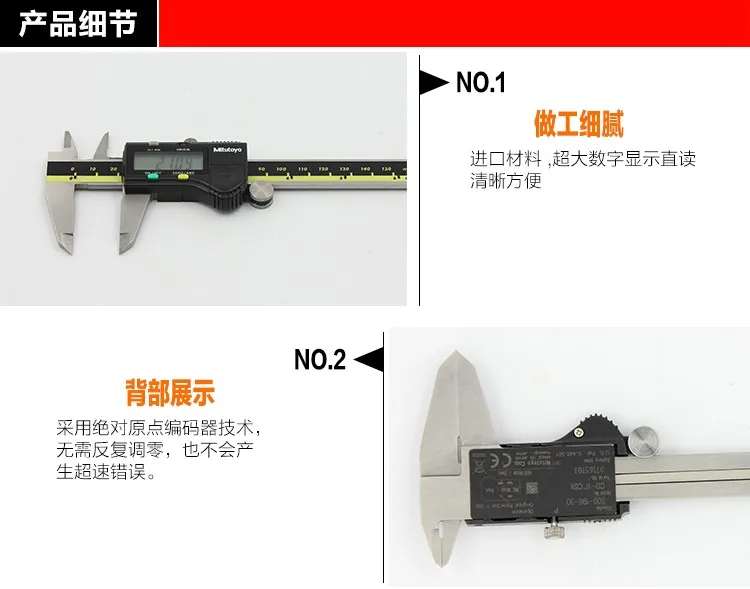 Japan Made Mitutoyo Digital Vernier Caliper 0150mm 0200mm 0300mm Buy Vernier Caliper