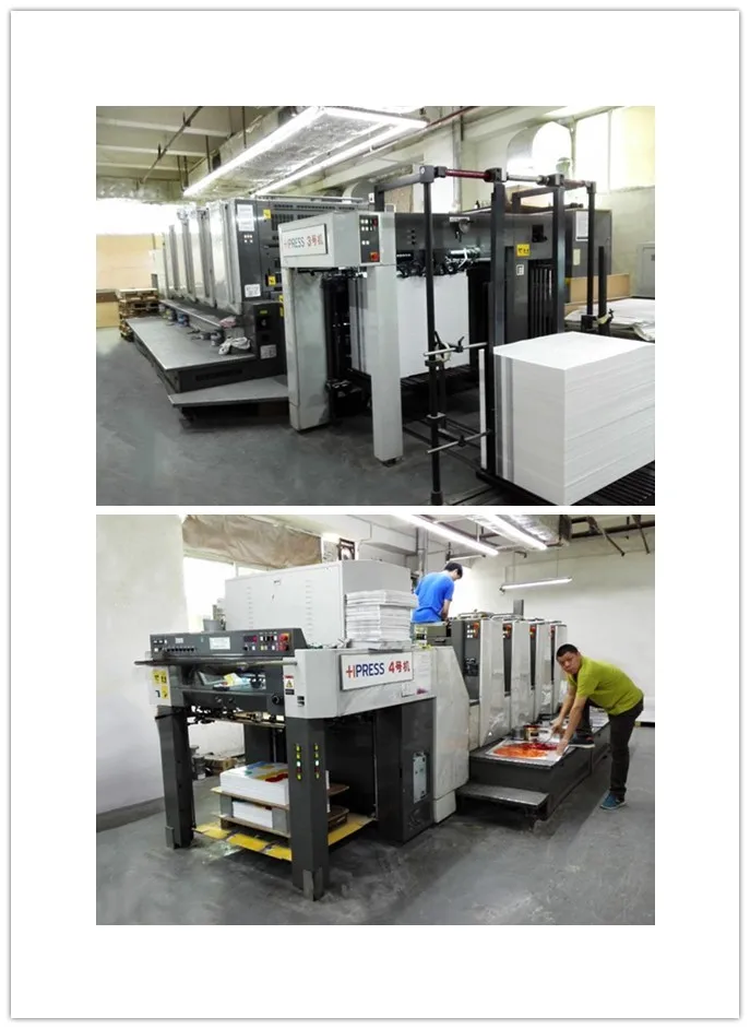 printing machine.jpg