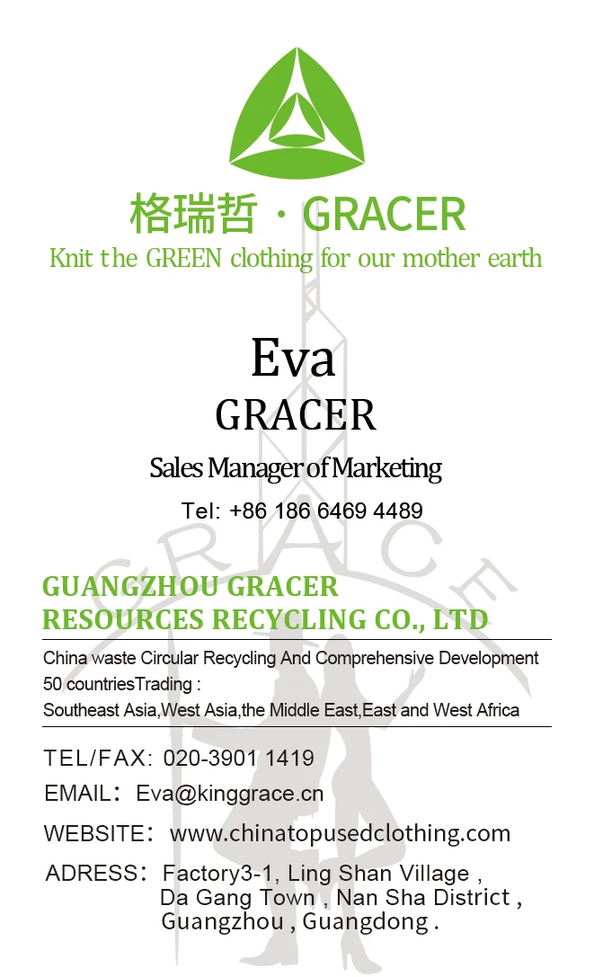 Eva name card