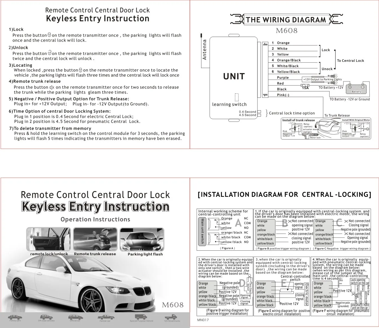 Keyless entry схема