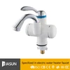 Instant Heating Water Faucet electric water heater tap hot water tap electric faucet