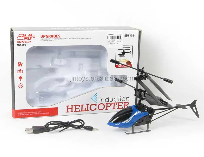 sensor toy helicopter