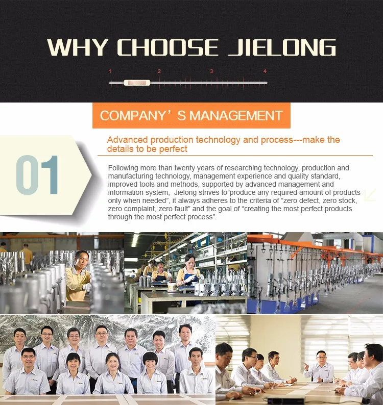 jielong_01.jpg