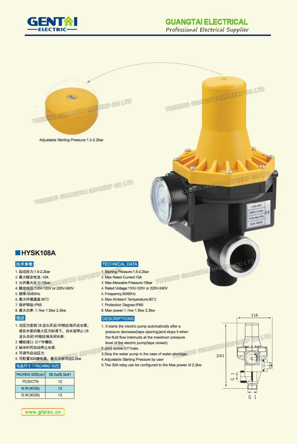 Very Popular Pressure Switch Water Pump Control Buy Very Popular