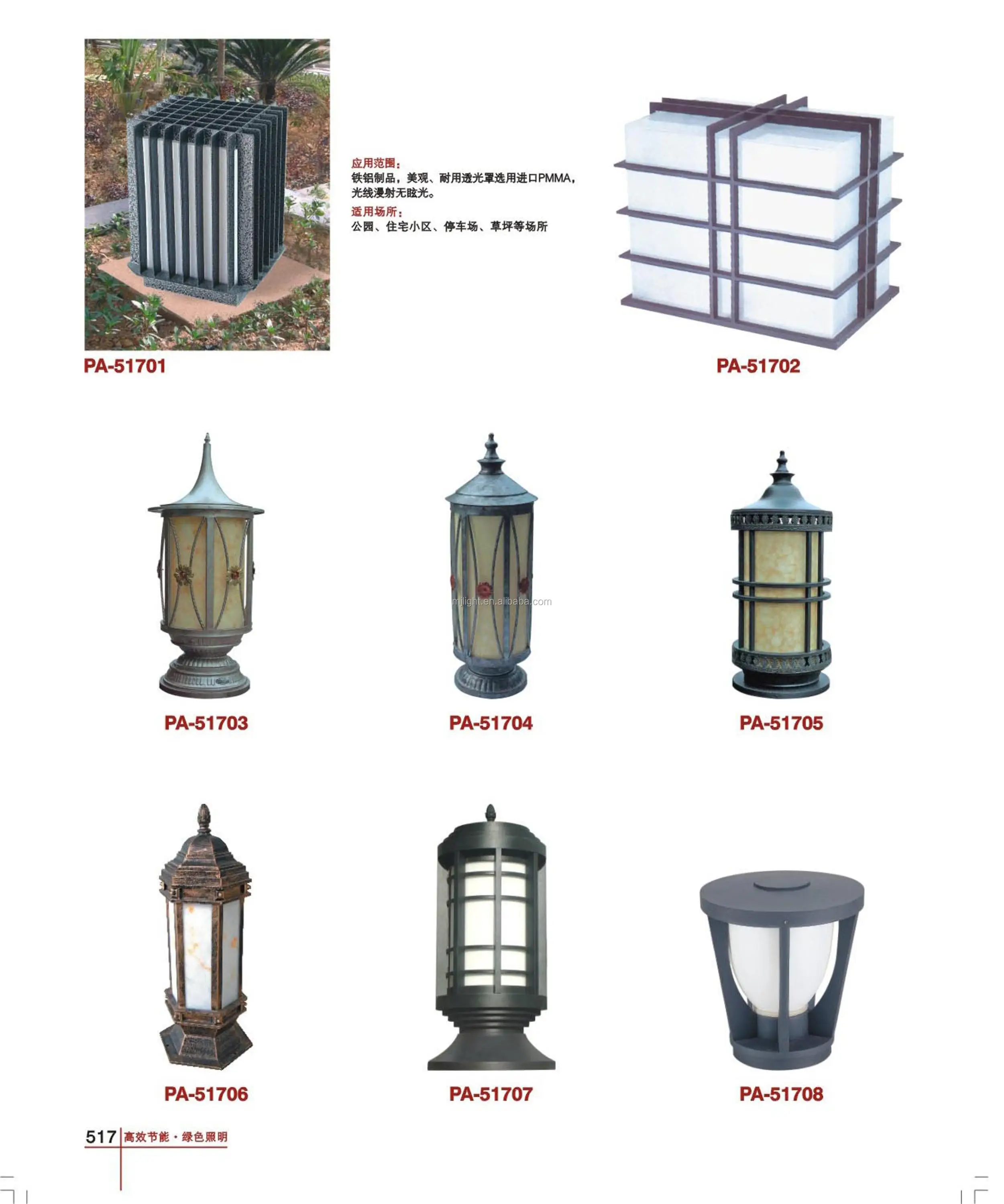 Exterior Garden Antique Led Gate Pillar Light Buy Gate Pillar Light