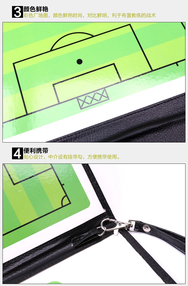 3foldsoccertacticboard14.jpg