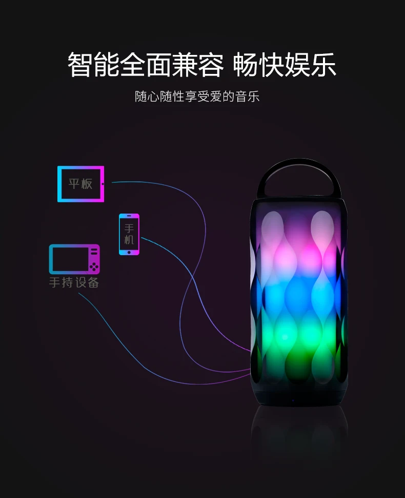 High-quality Smart LED Bluetooth Speaker with Touch Control Sound Activated Hands-free Function - ANKUX.COM