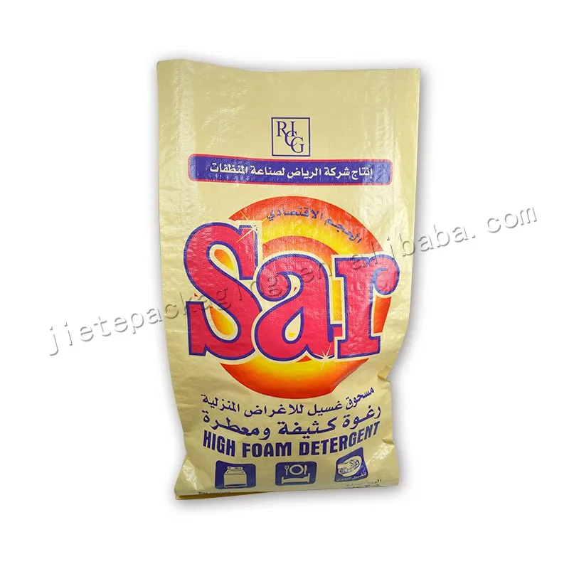 detergent powder bag (6).jpg