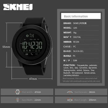 skmei watch 1255