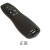 2.4ghz 110mmx22mm Black Big Power 650nm Red Color Laser Pointer slide presenter