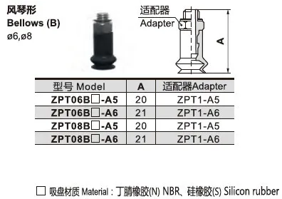 High Quality SMC type Vertical Vacuum Entry Without Buffer Vacuum Pad ZPT06BN-A5/A6 or ZPT06BS-A5/A6