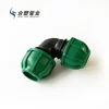 Origin Direct PE Quick Connection /Elbow Hdpe Quick Connect Pipe Fitting for Water Supply