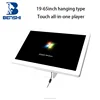 22" Muti-language/multi application large lcd screen AD player all in one pc andriod/win7 tablet oem factory with wifi/lan