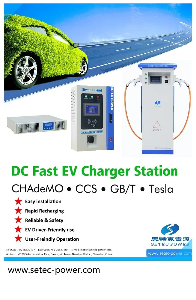 Chademo зарядное устройство nissan leaf