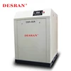 Shanghai Desran air compressor variable speed air compressor 45kw