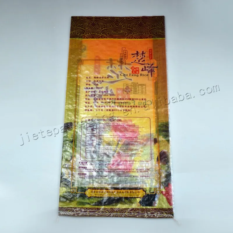 rice bag (10).jpg
